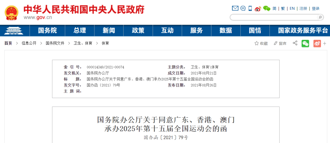 2025新澳和香港正版今晚资料全面释义、解释与落实-警惕虚假宣传-全面释义、解释与落实