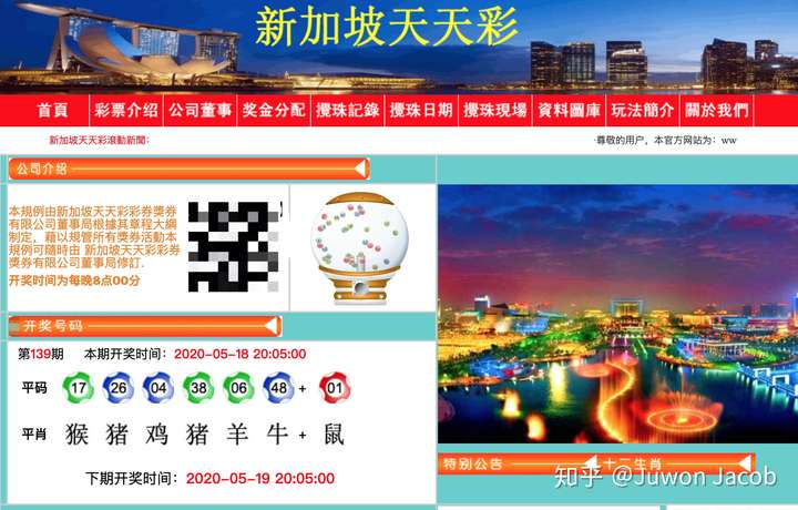 新澳门天天彩免费全年大全全面释义、解释与落实-警惕虚假宣传-全面释义、解释与落实