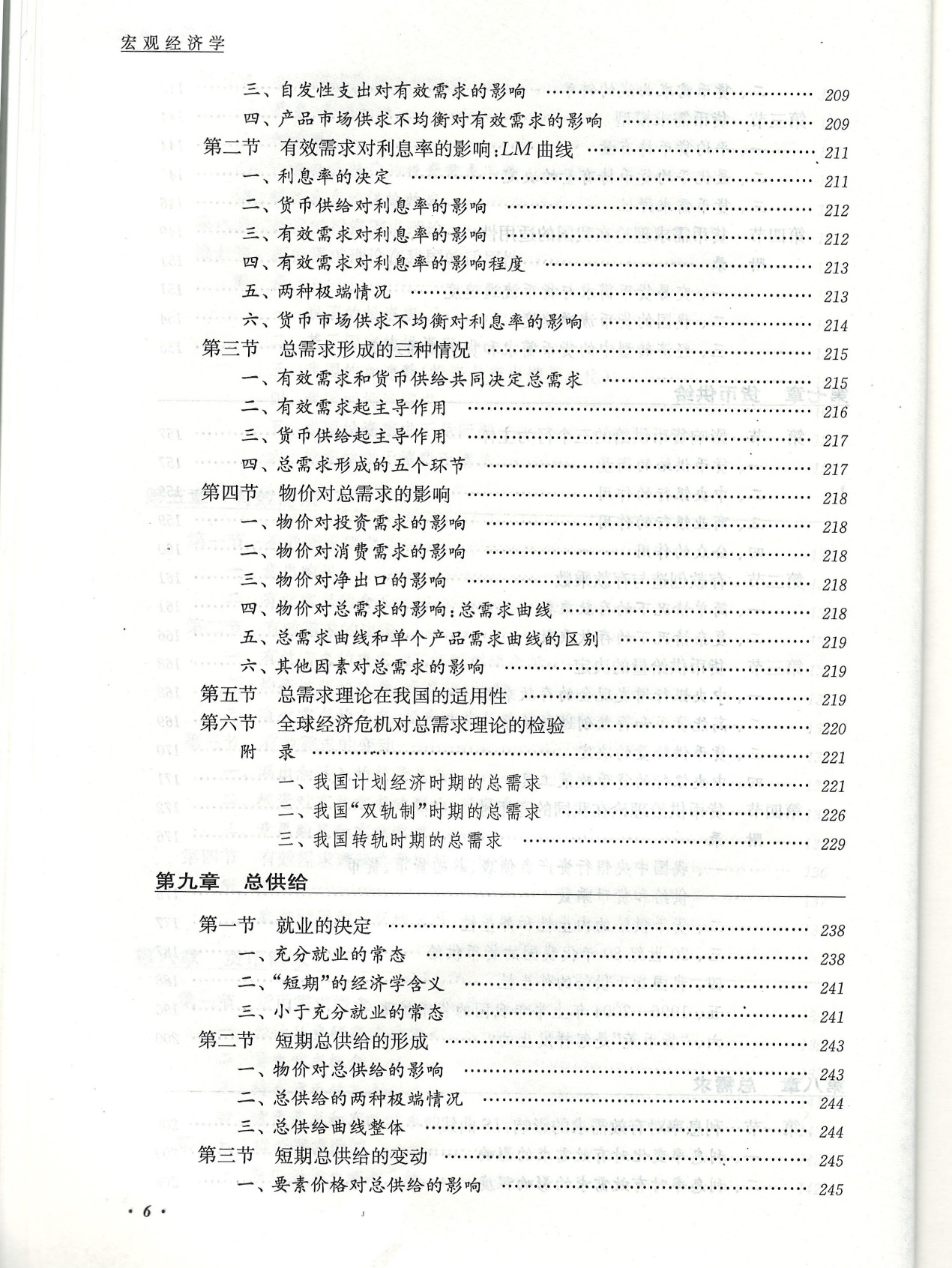 2025年新澳正版免费料全面释义、解释与落实-警惕虚假宣传-全面释义、解释与落实