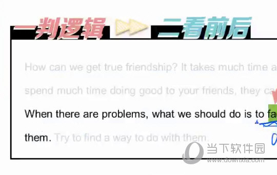 安全警示 第10页