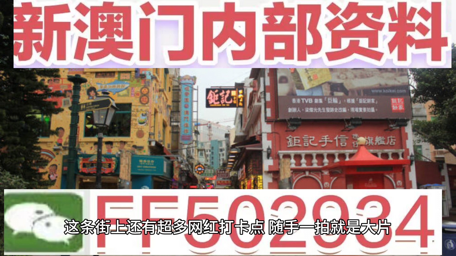 财经纵横 第8页
