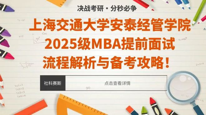 舆情速递 第8页