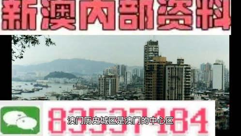 舆情速递 第6页