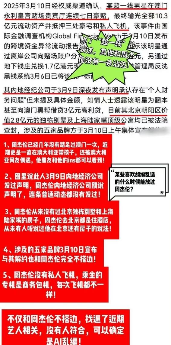 2025年澳门和香港天天有好彩全面释义，专家全面解释与落实-警惕虚假宣传-全面释义，专家全面解释与落实
