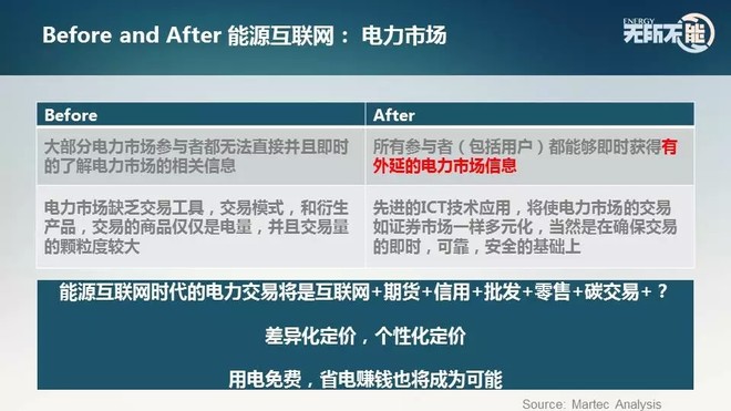 2025新澳门与香港的精准免费资源大全的全面释义，专家全面解释与落实与警惕虚假宣传