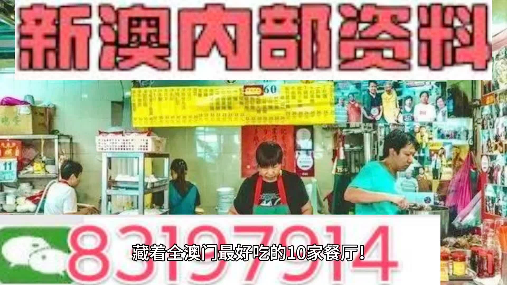 2025年新澳门跟香港天天精准资料免费大全的全面释义，专家全面解释与落实与警惕虚假宣传
