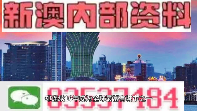 2025新澳门精准免费的全面释义，专家全面解释与落实与警惕虚假宣传