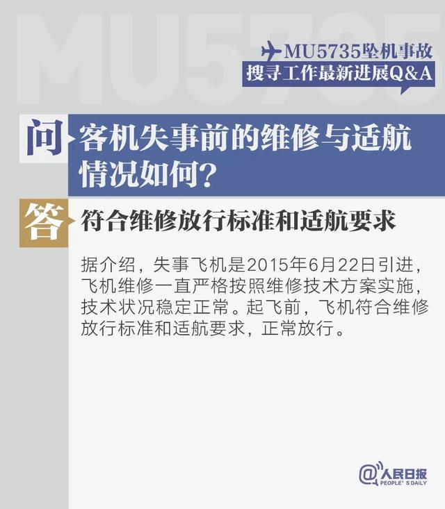 2025精准资料免费资料构建解答，专家全面解释与落实与警惕虚假宣传