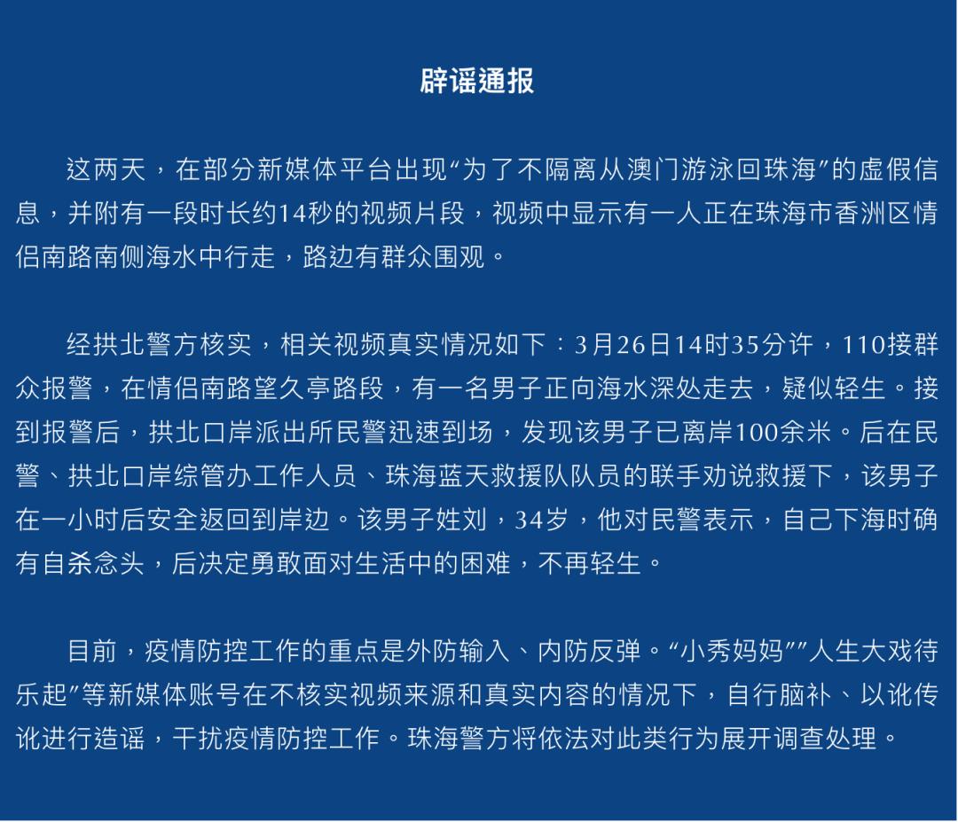 澳门一码一码100精准构建解答，专家全面解释与落实与警惕虚假宣传