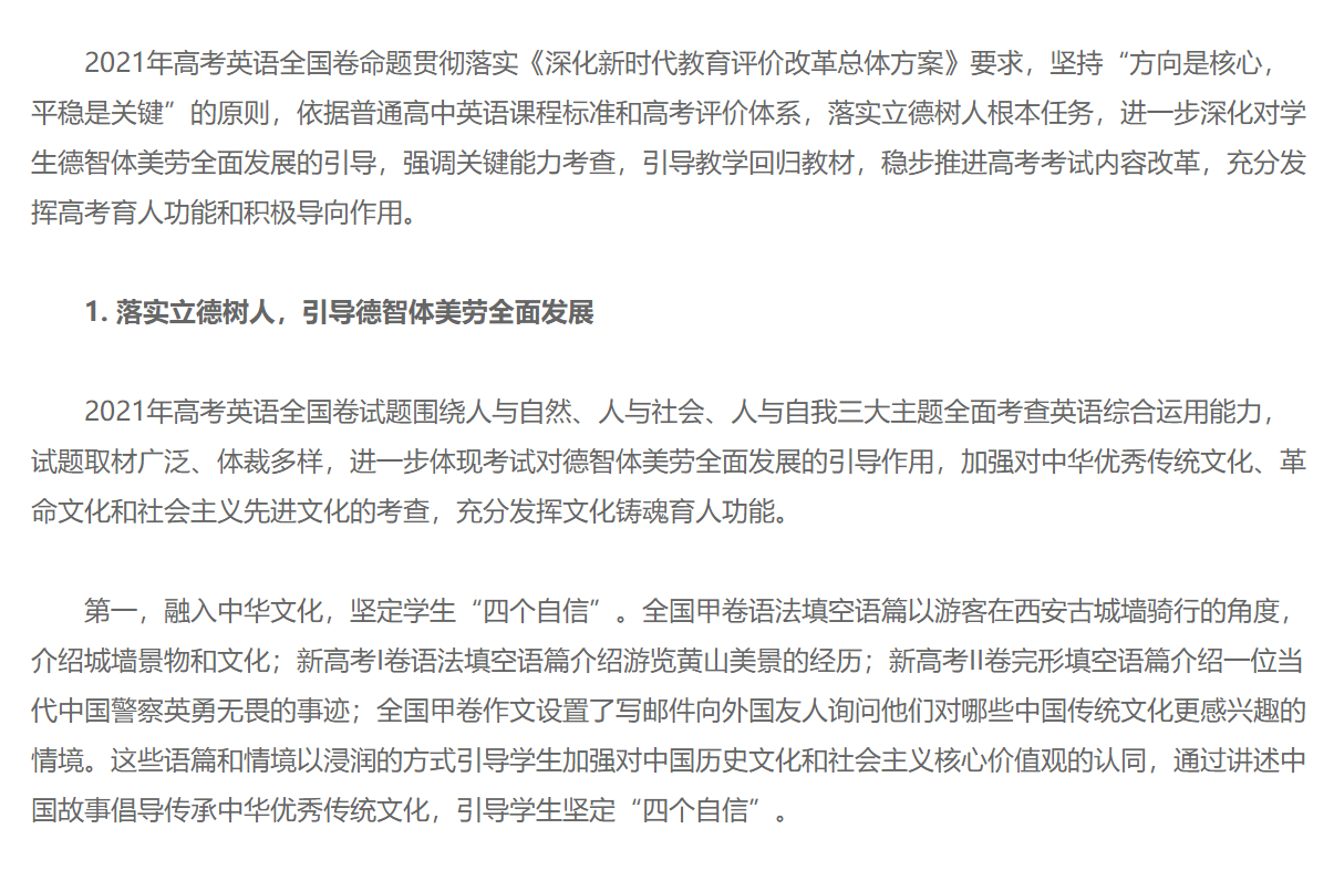 2025精准正版免费资料详细解答，专家全面解释与落实
