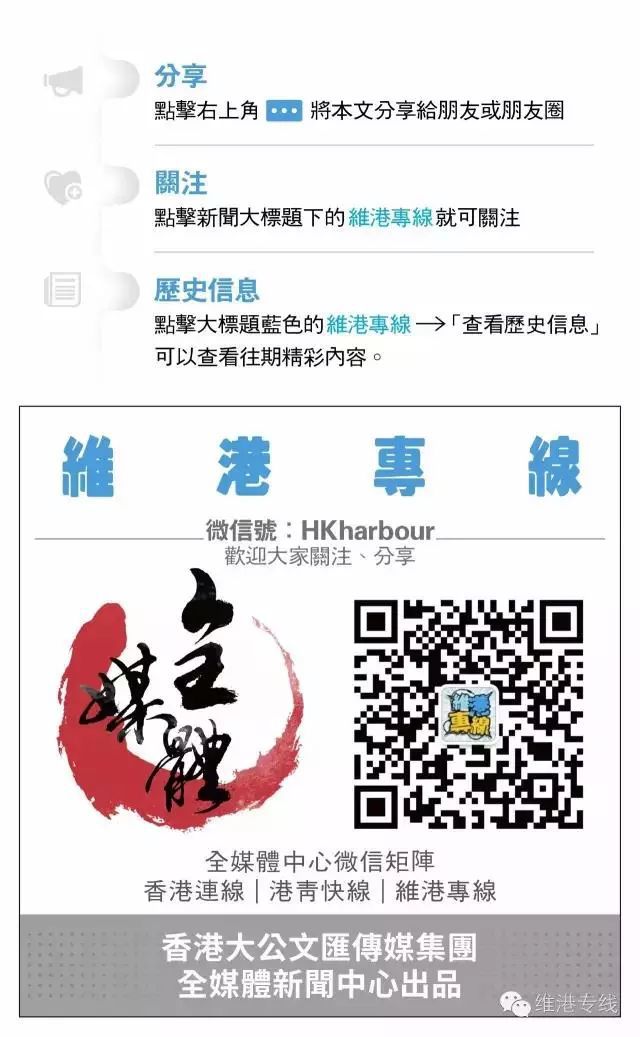 2025年新澳门和香港正版精准免费大全的警惕虚假宣传-全面释义，专家全面解释与落实