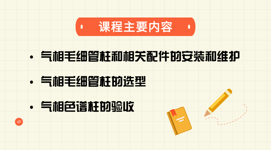 2025精准正版免费资料详细解答，专家全面解释与落实