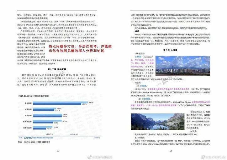 2025精准资料免费大全.全面释义，专家全面解释与落实
