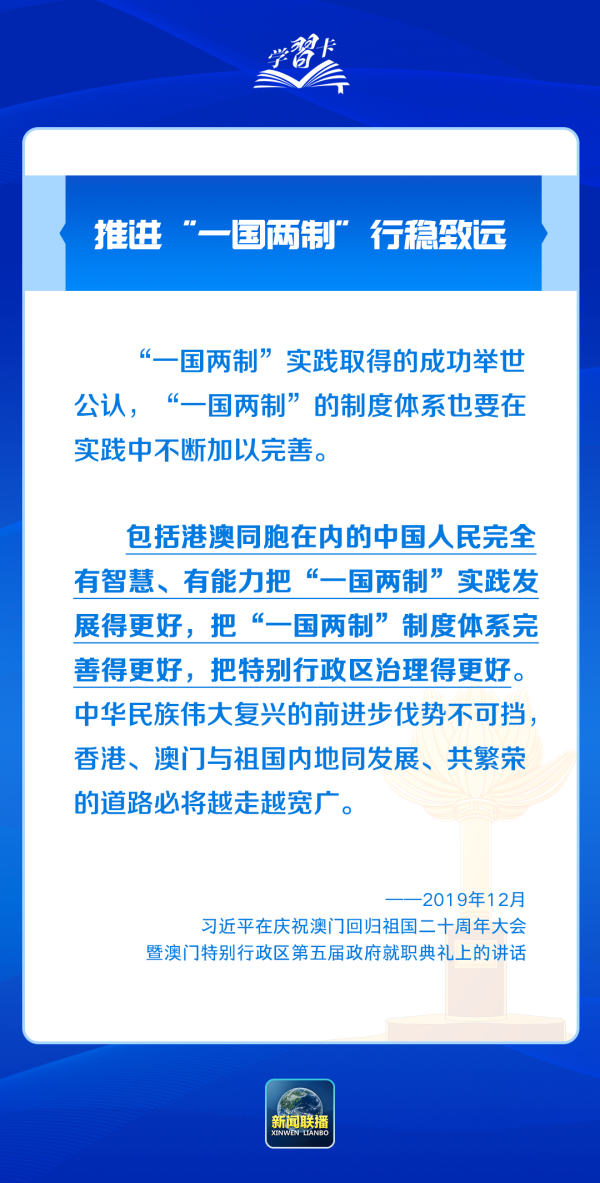 2025新澳门与香港的精准免费资源大全，实用释义，专家全面解释与落实