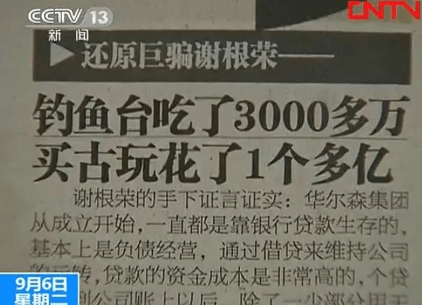 2025年5月5日 第6页