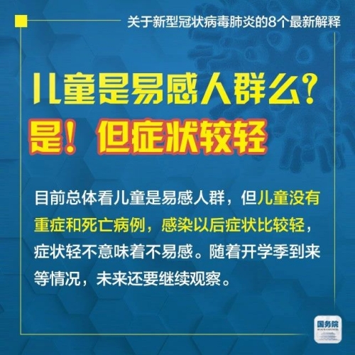 新澳2025最精准正最精准与警惕虚假宣传-全面释义，专家全面解释与落实