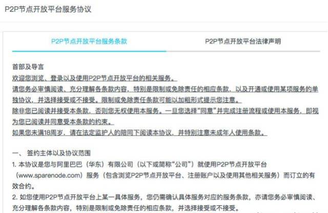 2025新澳最新版精准特的全面释义，专家全面解释与落实与警惕虚假宣传