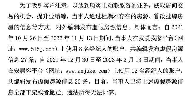 2025新澳正版今晚资料的警惕虚假宣传-全面释义，专家全面解释与落实