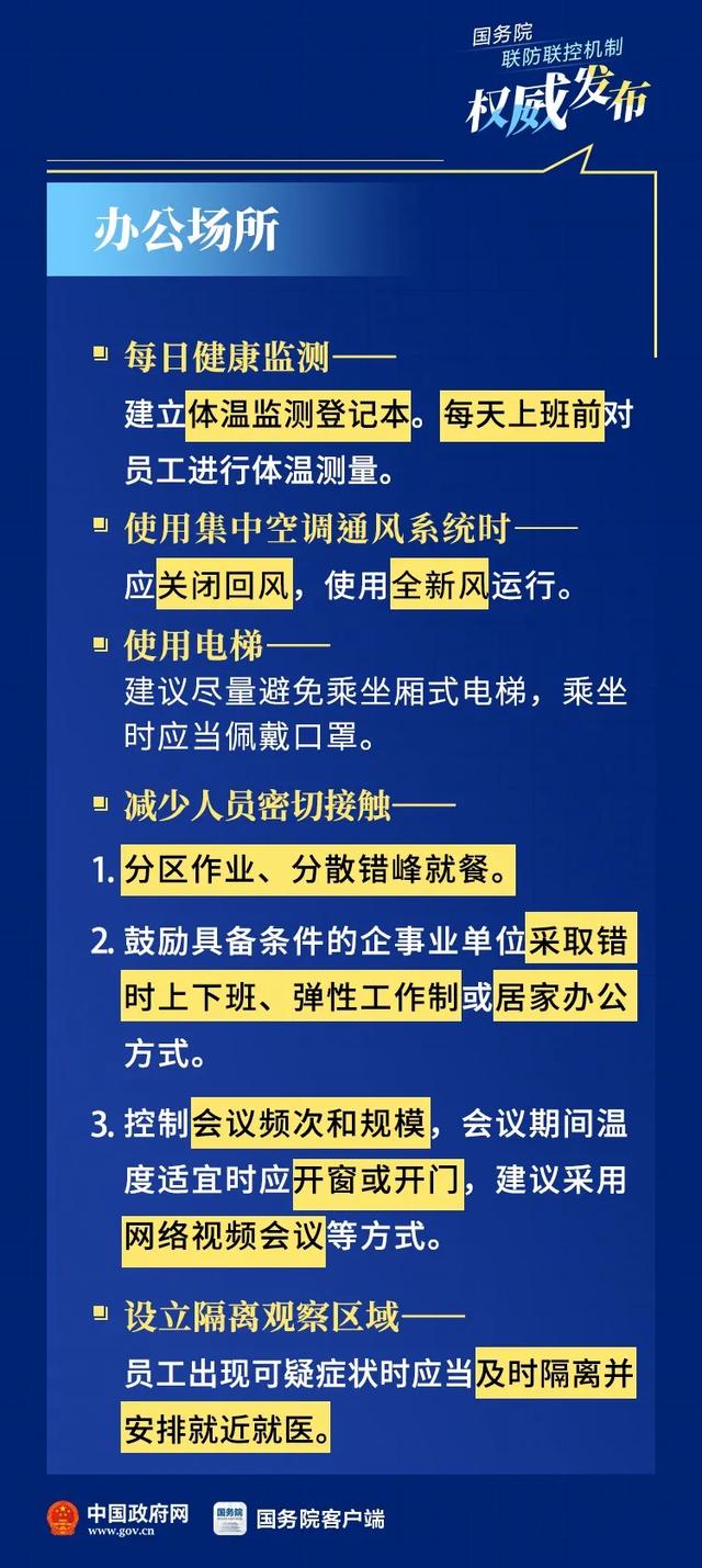 2025精准资料免费大全,详细解答，专家全面解释与落实