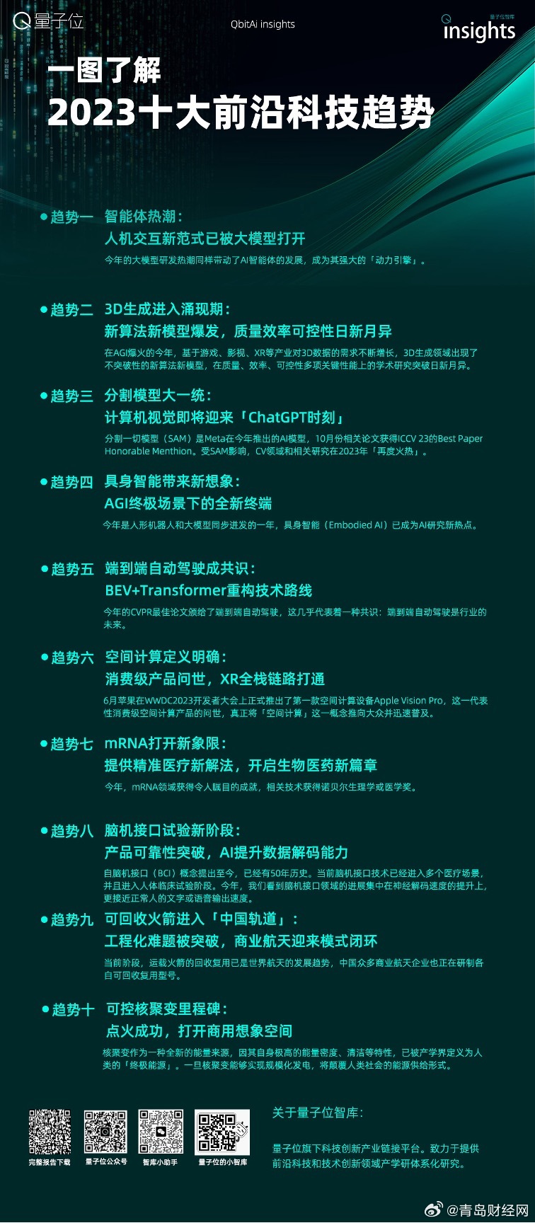 2025年正版资料免费大全公开,全面释义，专家全面解释与落实
