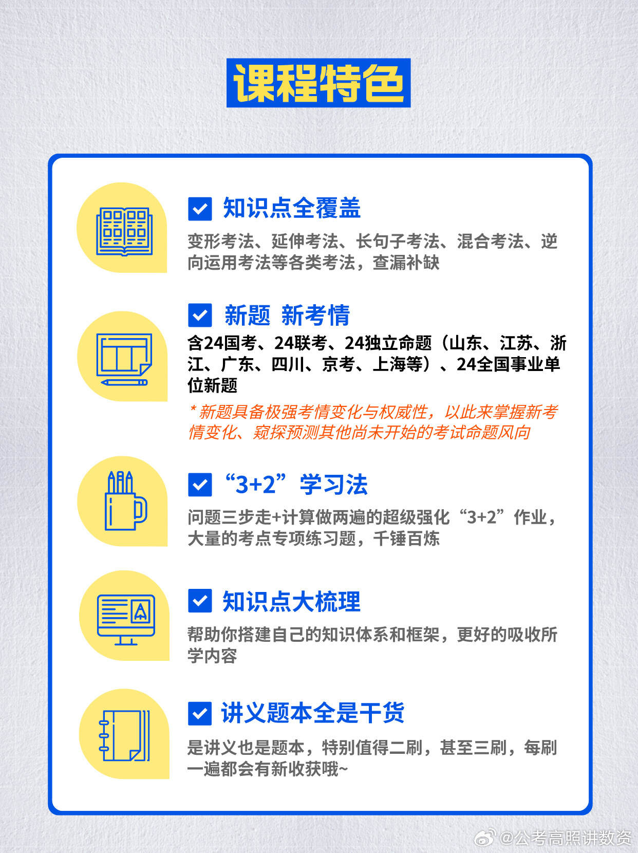 2025年正版资料免费大全，详细解答，专家全面解释与落实
