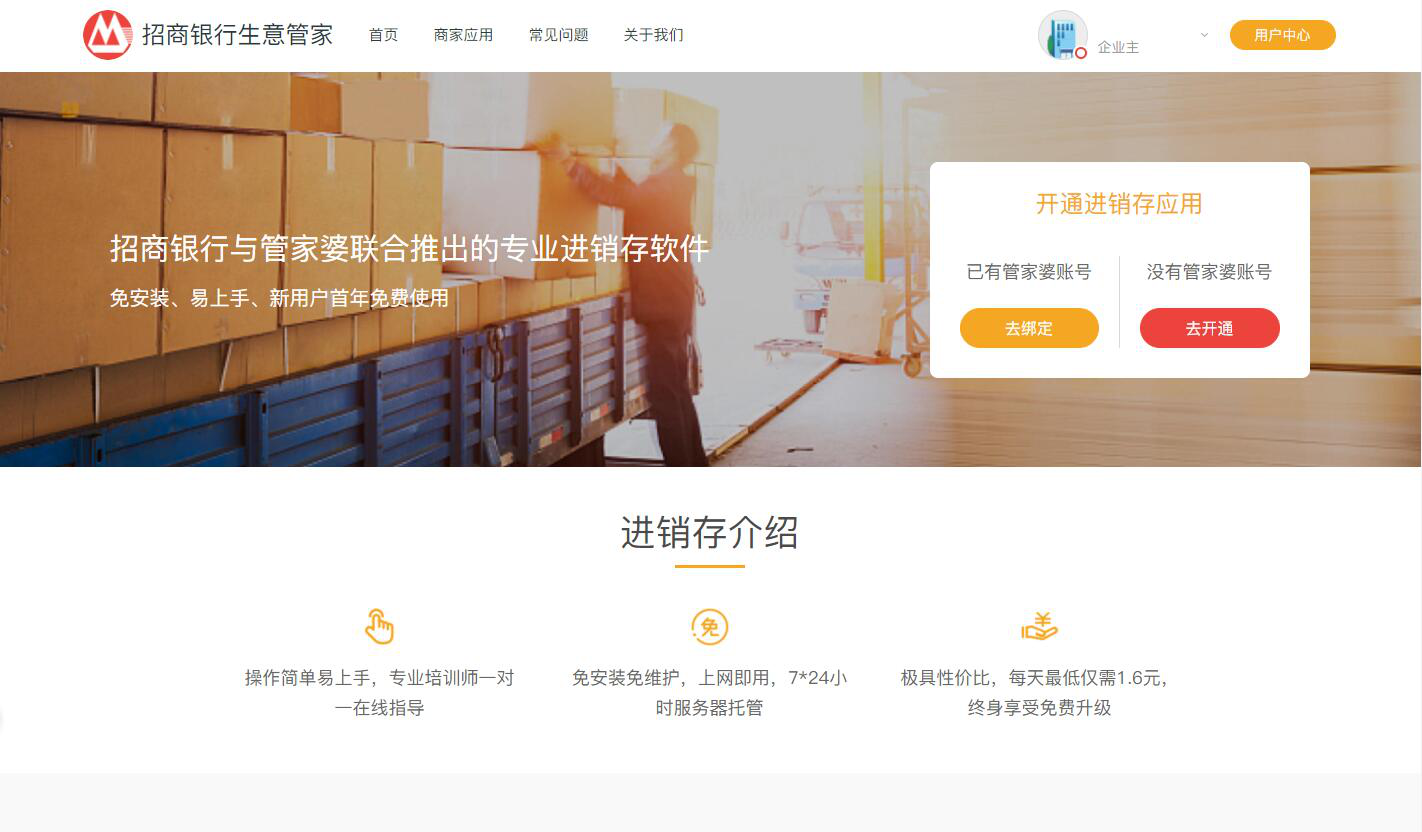2025澳门与香港管家婆100%精准,详细解答，专家全面解释与落实与警惕虚假宣传