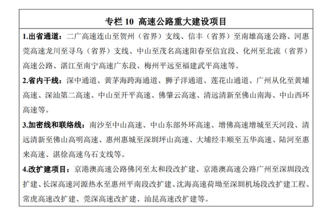 2025年新澳门和香港天天免费精准大全,全面释义，专家全面解释与落实与警惕虚假宣传