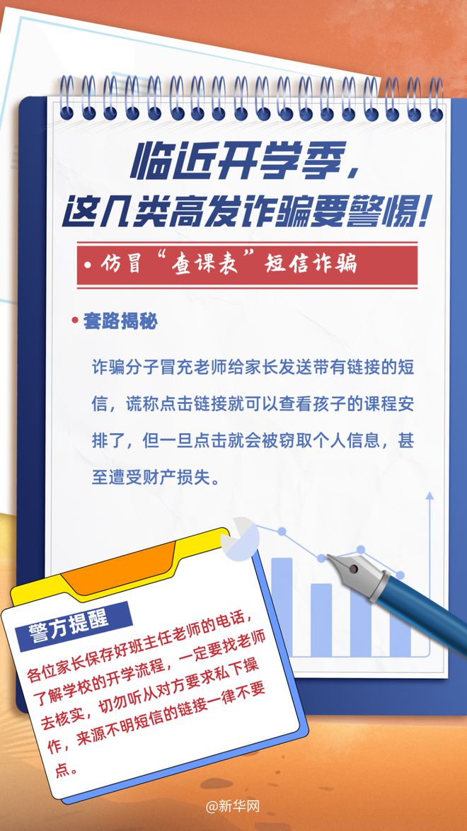 2025年新澳门和香港天天免费精准大全，的警惕虚假宣传-全面释义，专家全面解释与落实