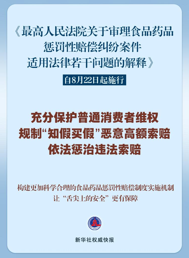 2025新澳天天开奖资料大全;警惕虚假宣传-公开释义与落实