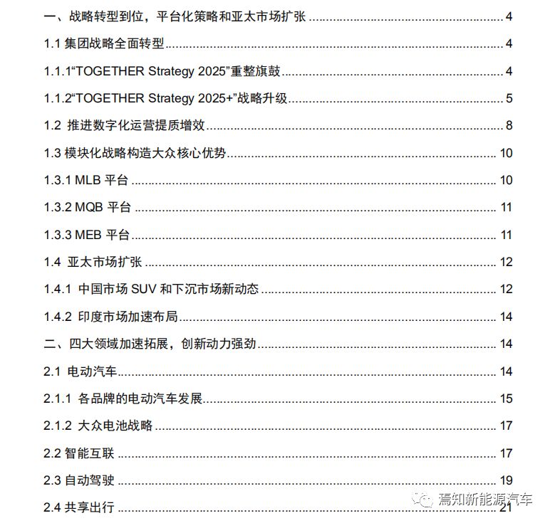 2025全年新正版免费资料大全资料详细解答，专家全面解释与落实